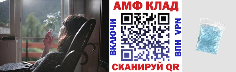 хочу   Кемь  Amphetamine 98% 