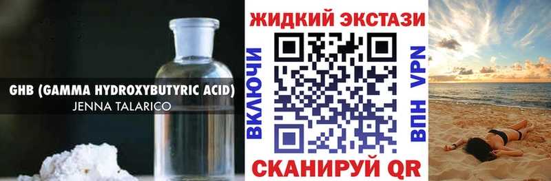 БУТИРАТ BDO блэк спрут зеркало Кемь