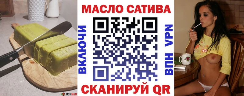 Печенье с ТГК марихуана  Кемь 