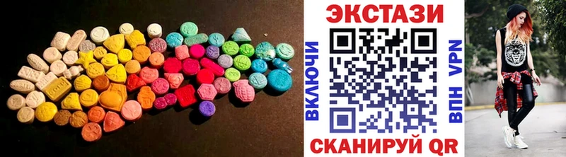 ЭКСТАЗИ 250 мг  Кемь 