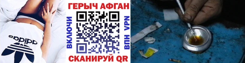 ГЕРОИН VHQ  цены наркотик  блэк спрут ссылки  Кемь 
