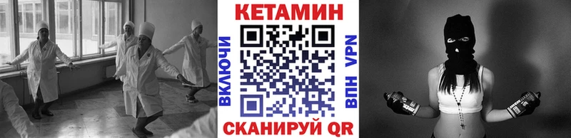 закладка  Кемь  КЕТАМИН VHQ 