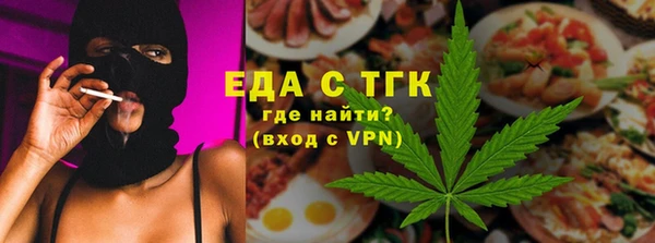 скорость mdpv Алексеевка
