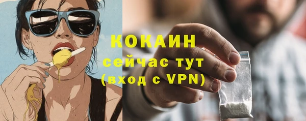 бутик Алексин
