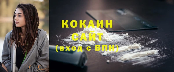 бутик Алексин