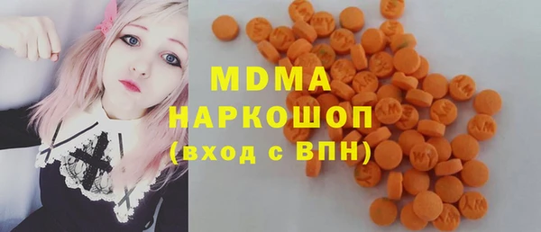 соль ск Каменногорск