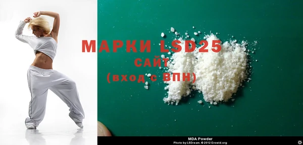 скорость mdpv Алексеевка