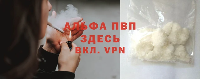 скорость mdpv Алексеевка