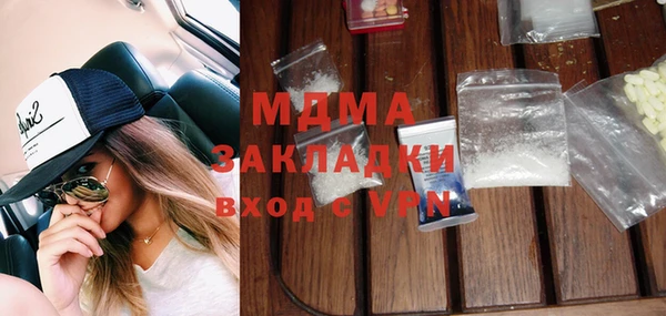 скорость mdpv Алексеевка