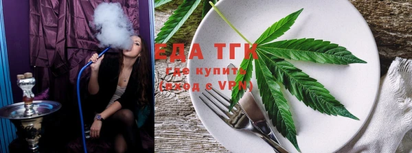 бутик Алексин