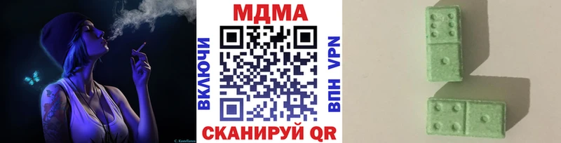 ссылка на мегу ССЫЛКА  Кемь  MDMA VHQ 