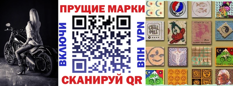 Марки N-bome 1,8мг  mega ONION  Кемь  где купить наркоту 
